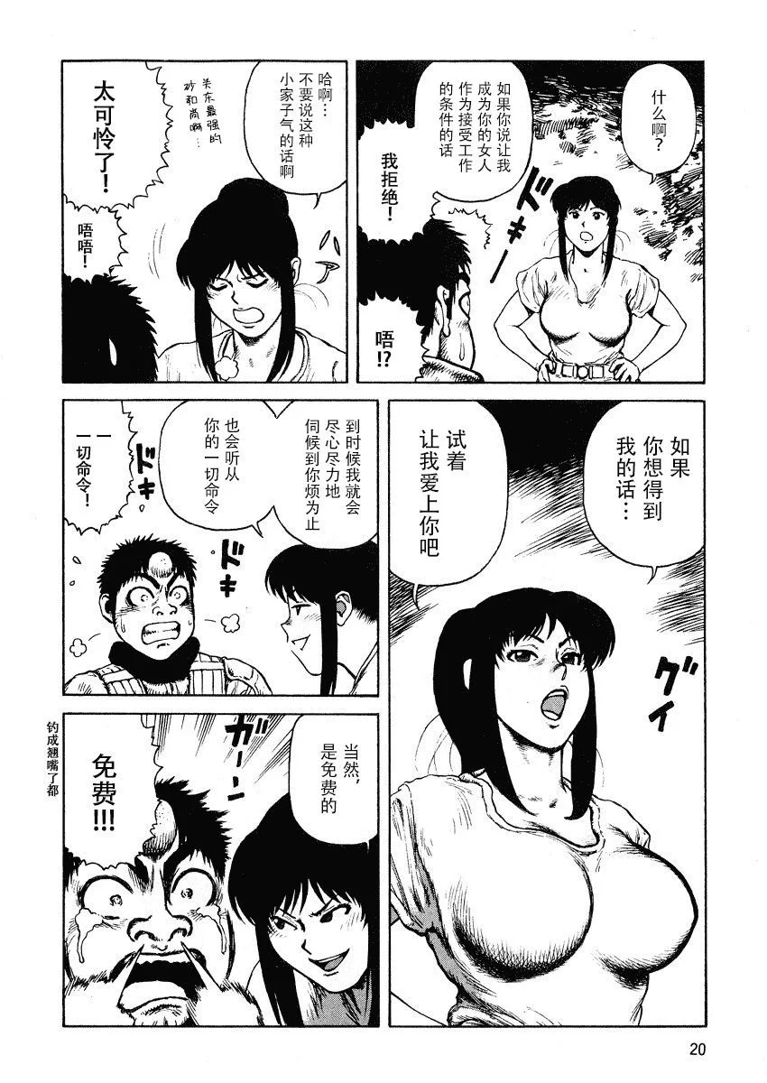 第51页