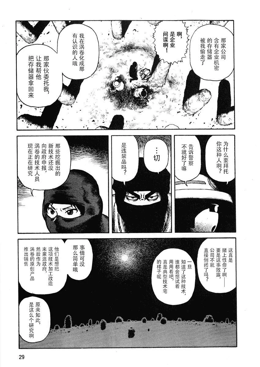 第78页