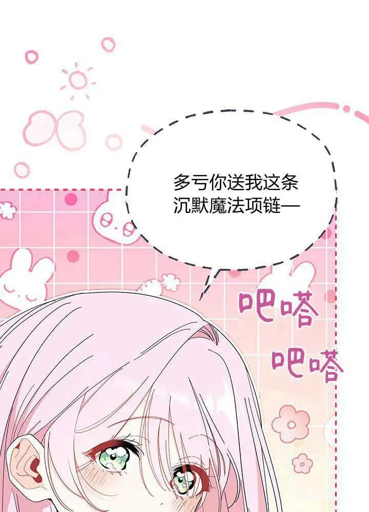 第201页