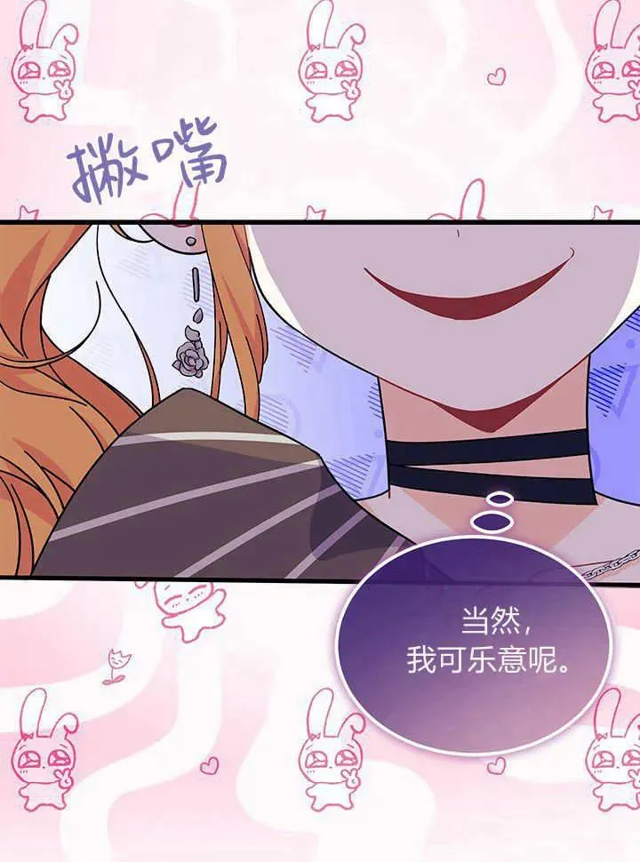 第267页