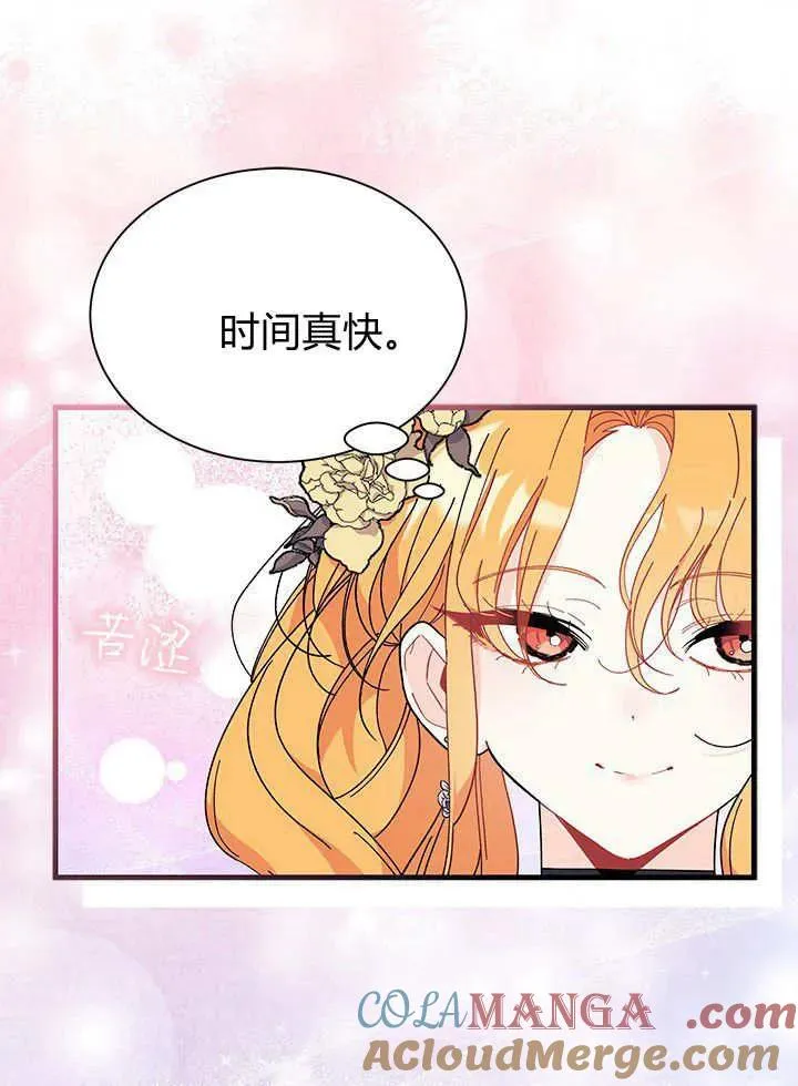第144页