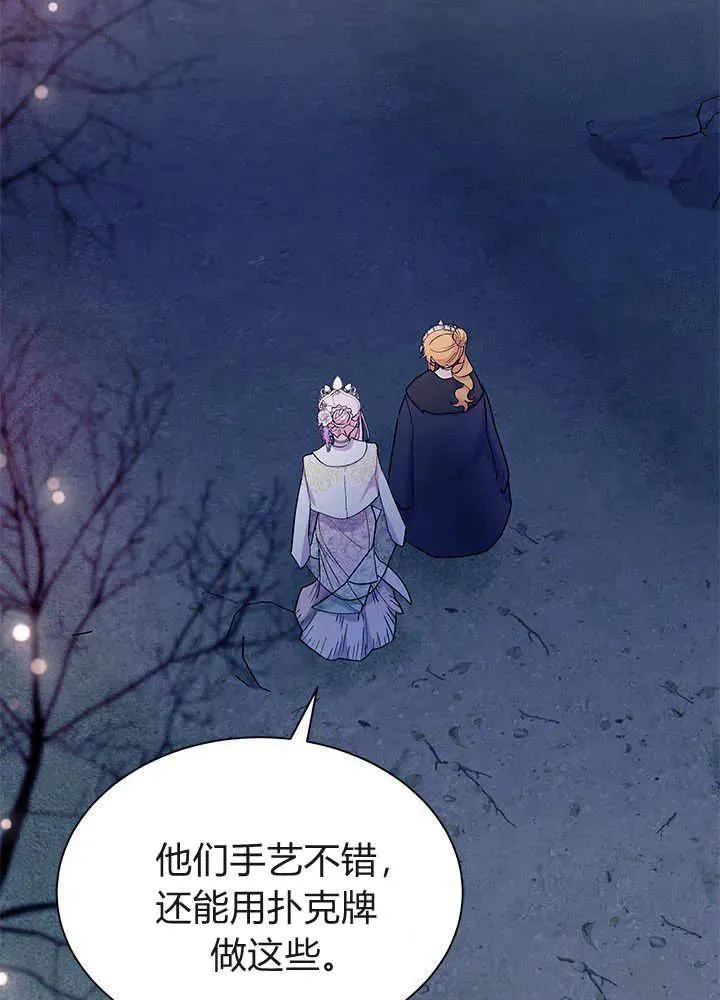 第279页