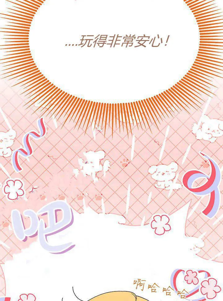 第240页