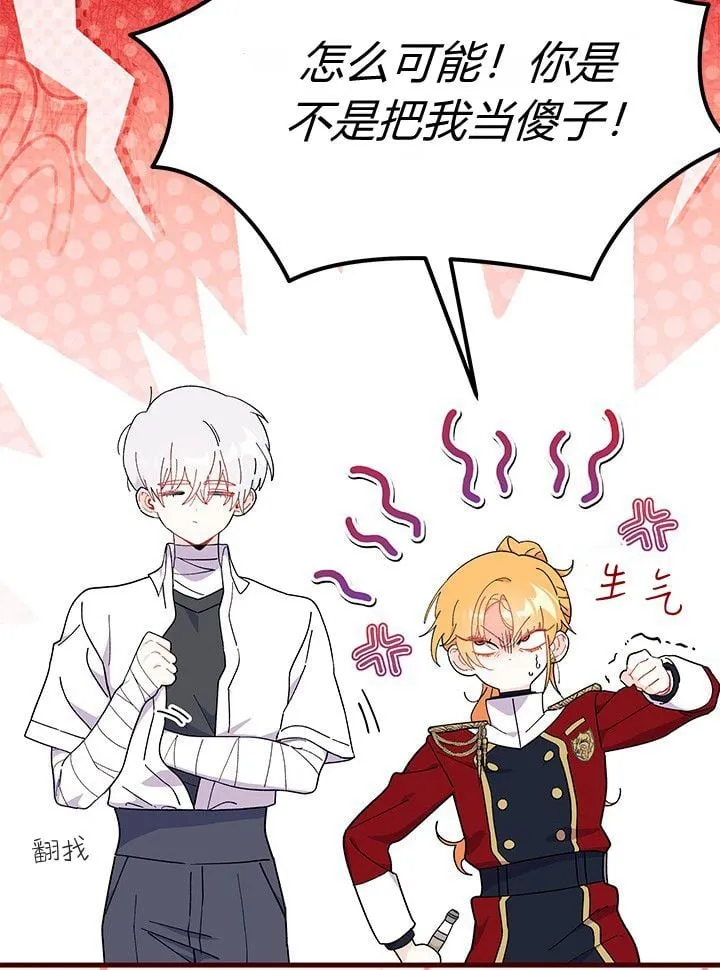 第231页