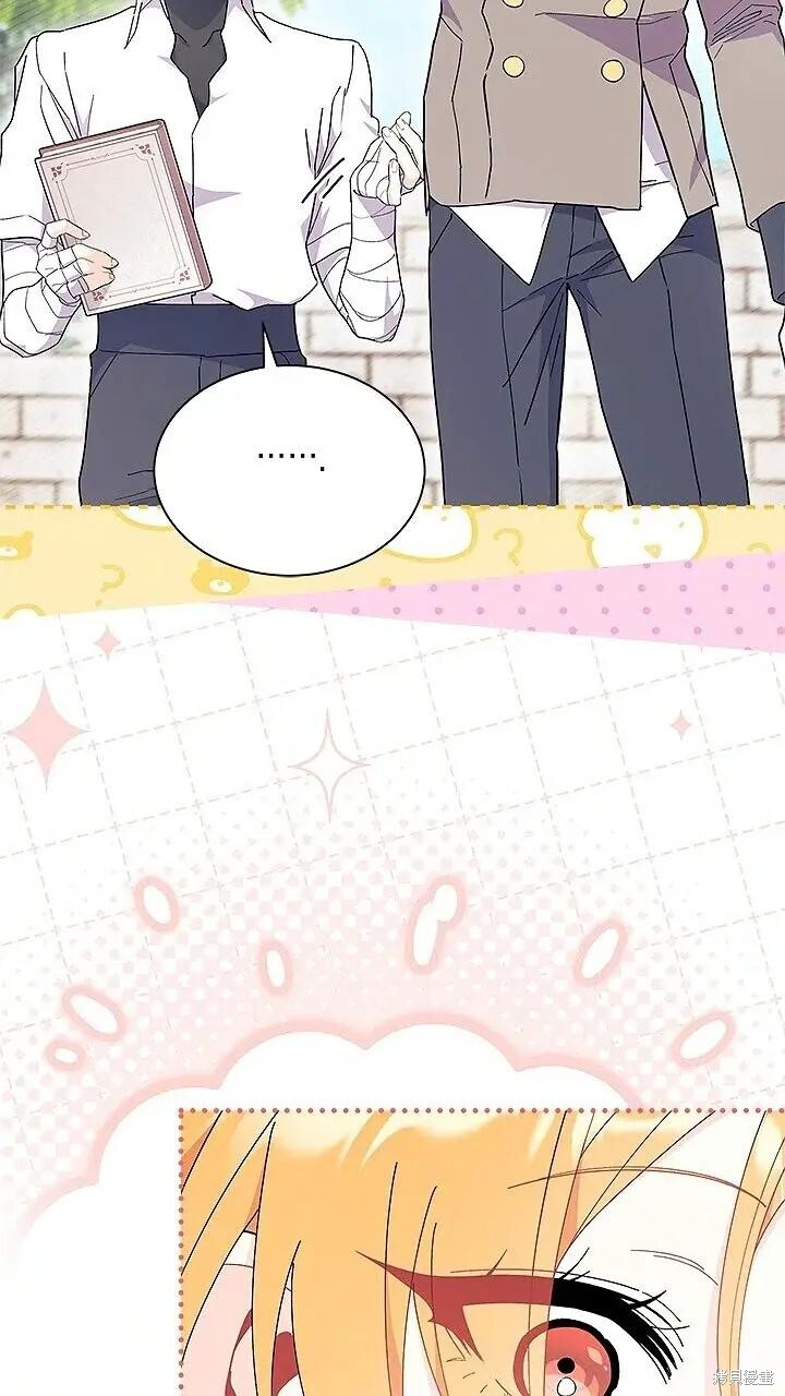 第261页