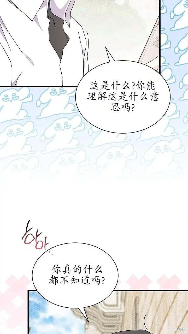 第249页