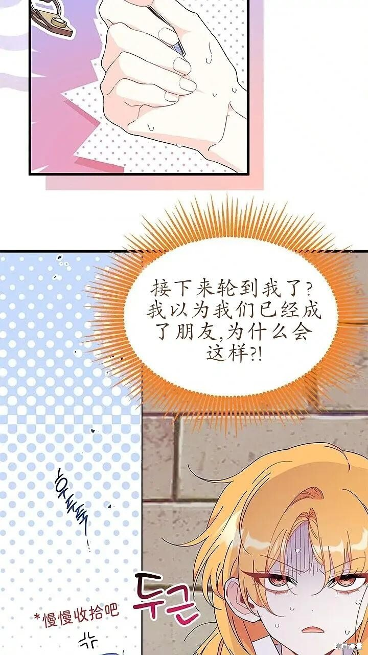 第288页