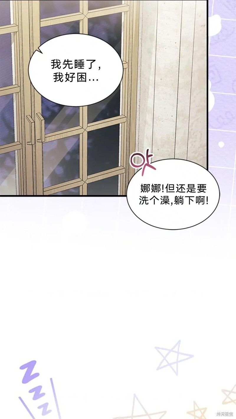 第207页