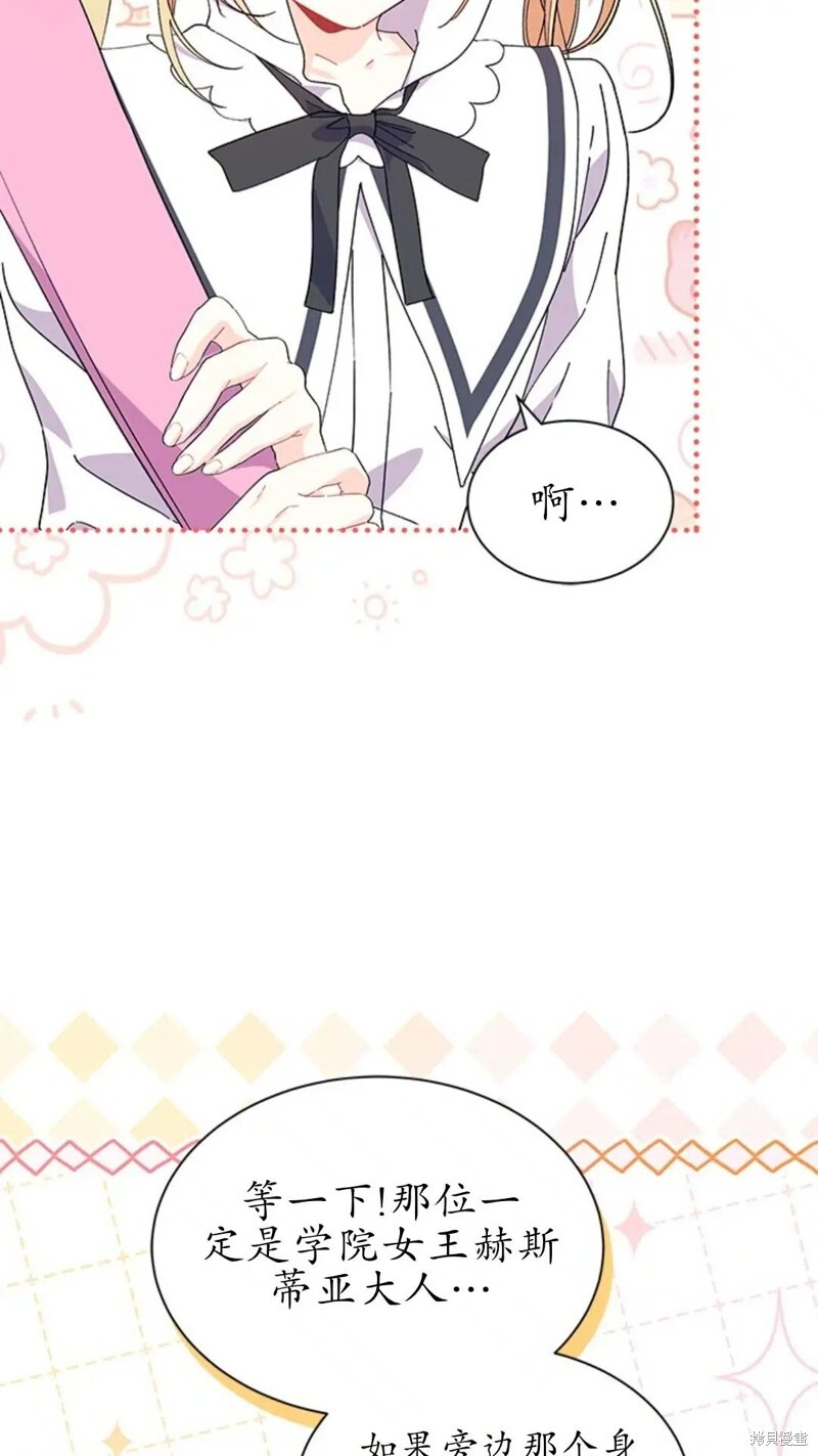 第261页