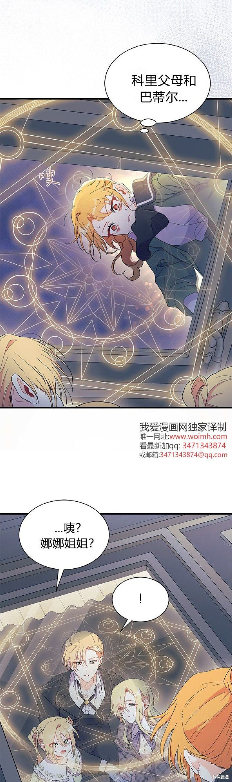 第159页