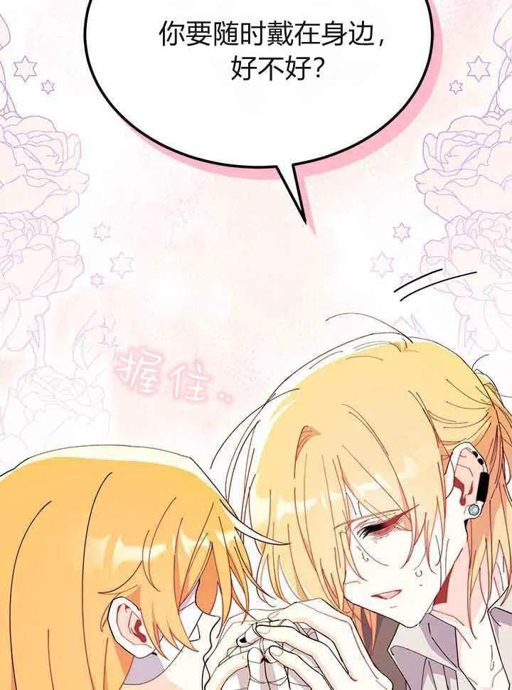 第297页