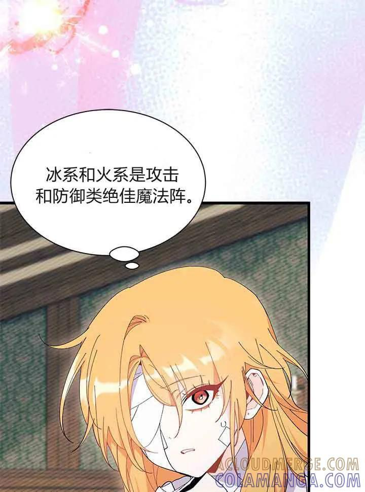 第240页
