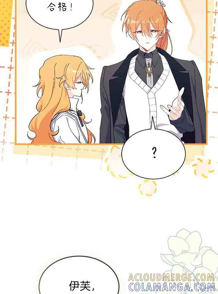 第240页