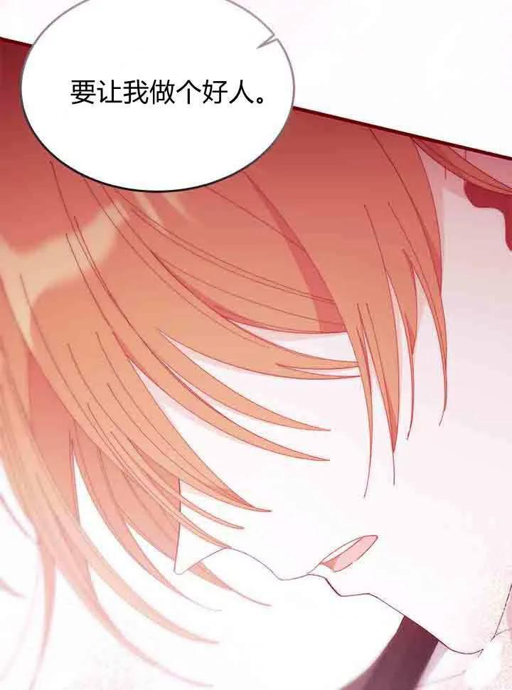 第285页