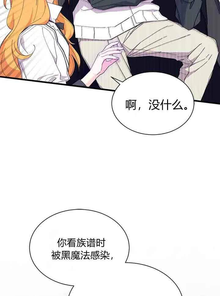 第198页