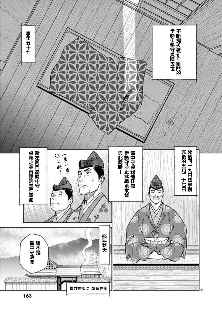 第78页