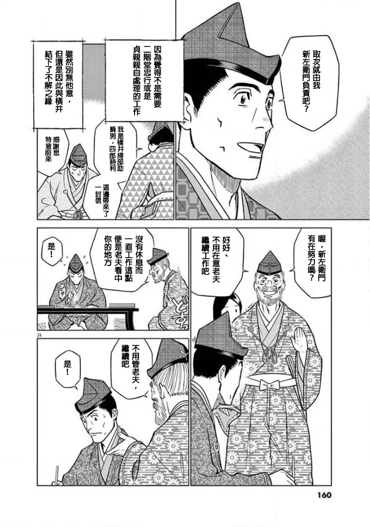 第69页