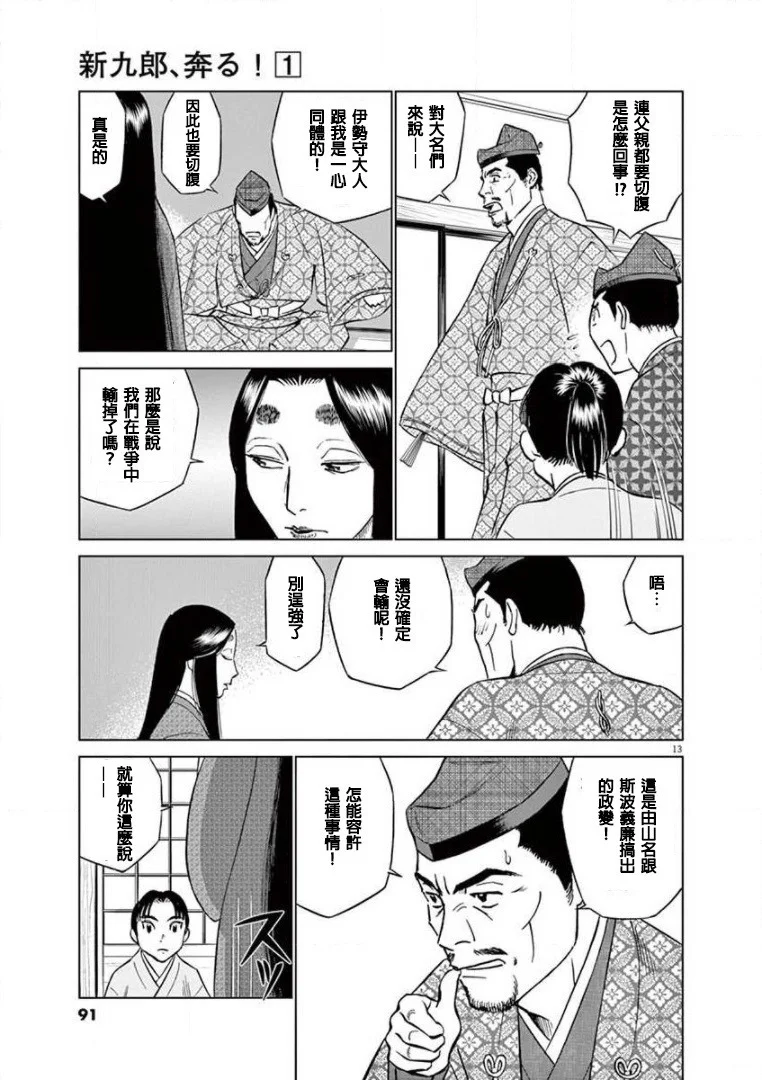第39页