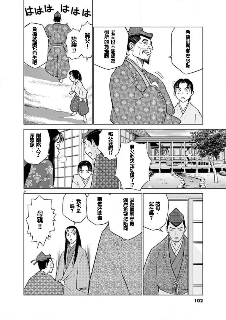 第72页