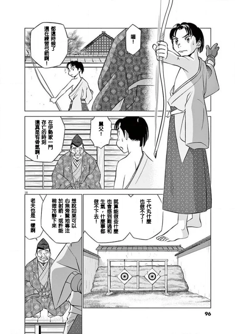第54页