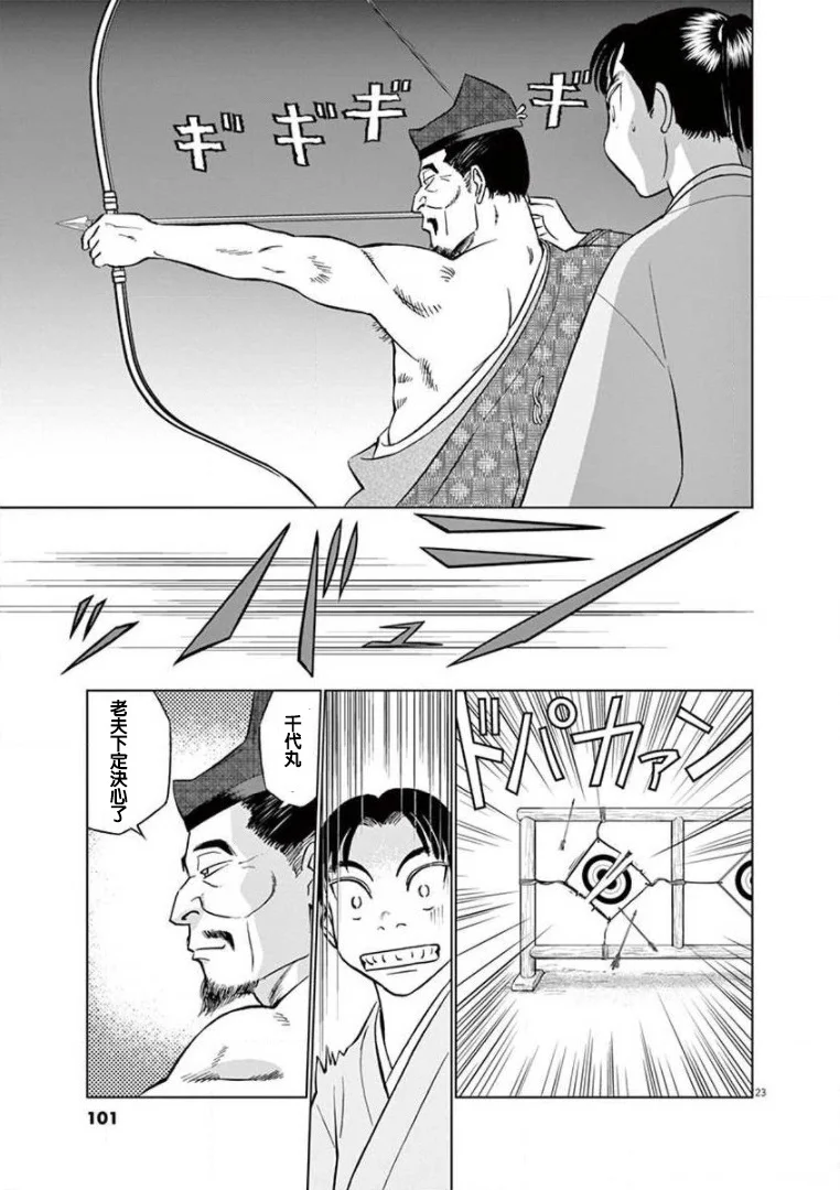 第69页