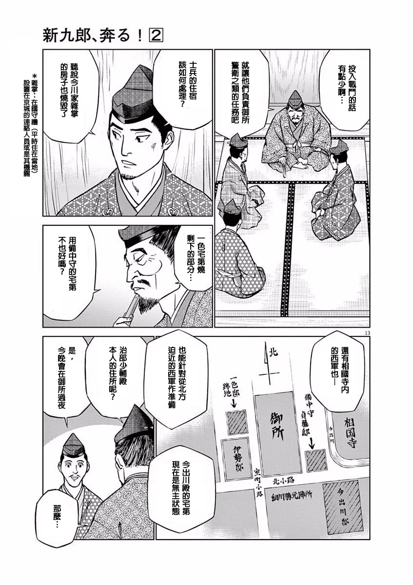 第36页