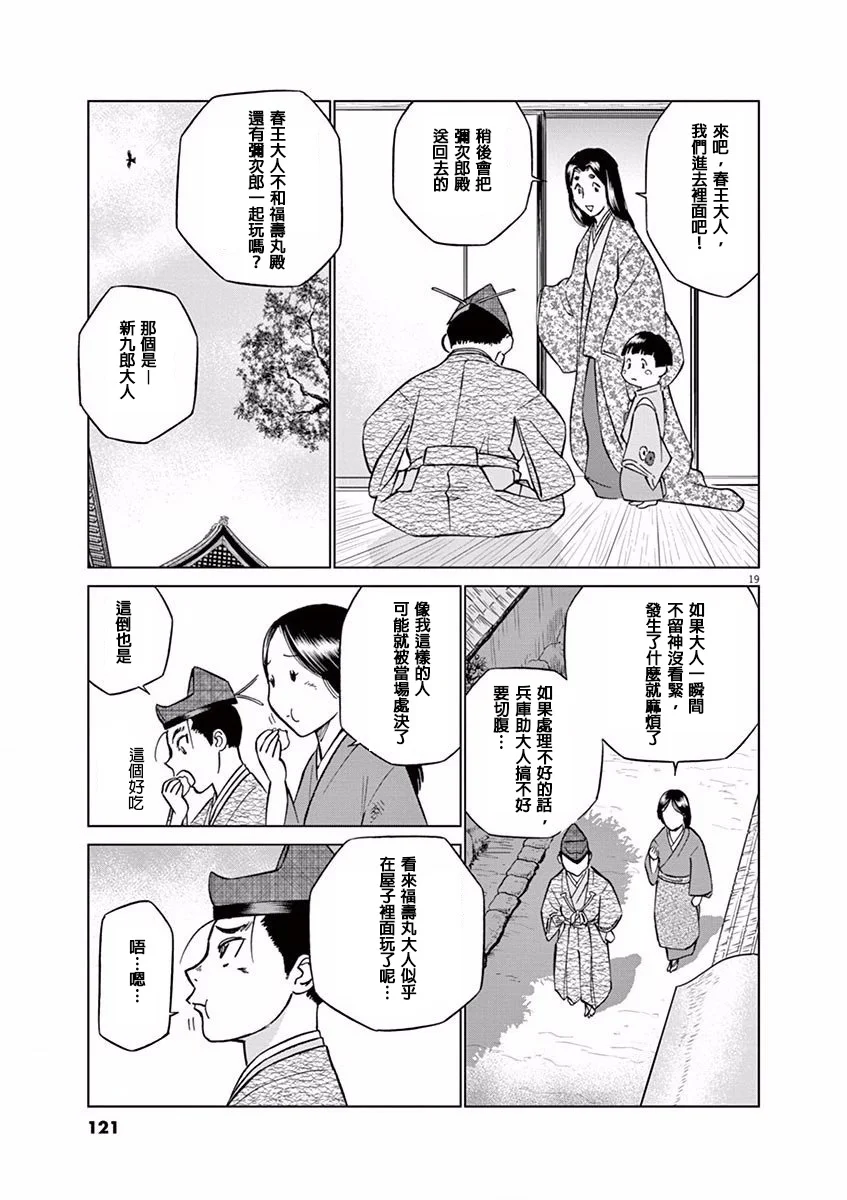 第54页