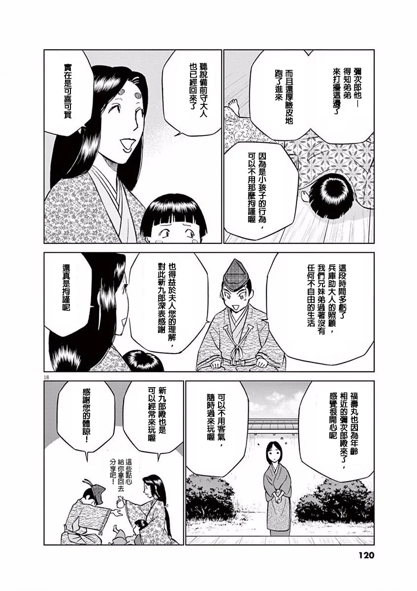 第51页