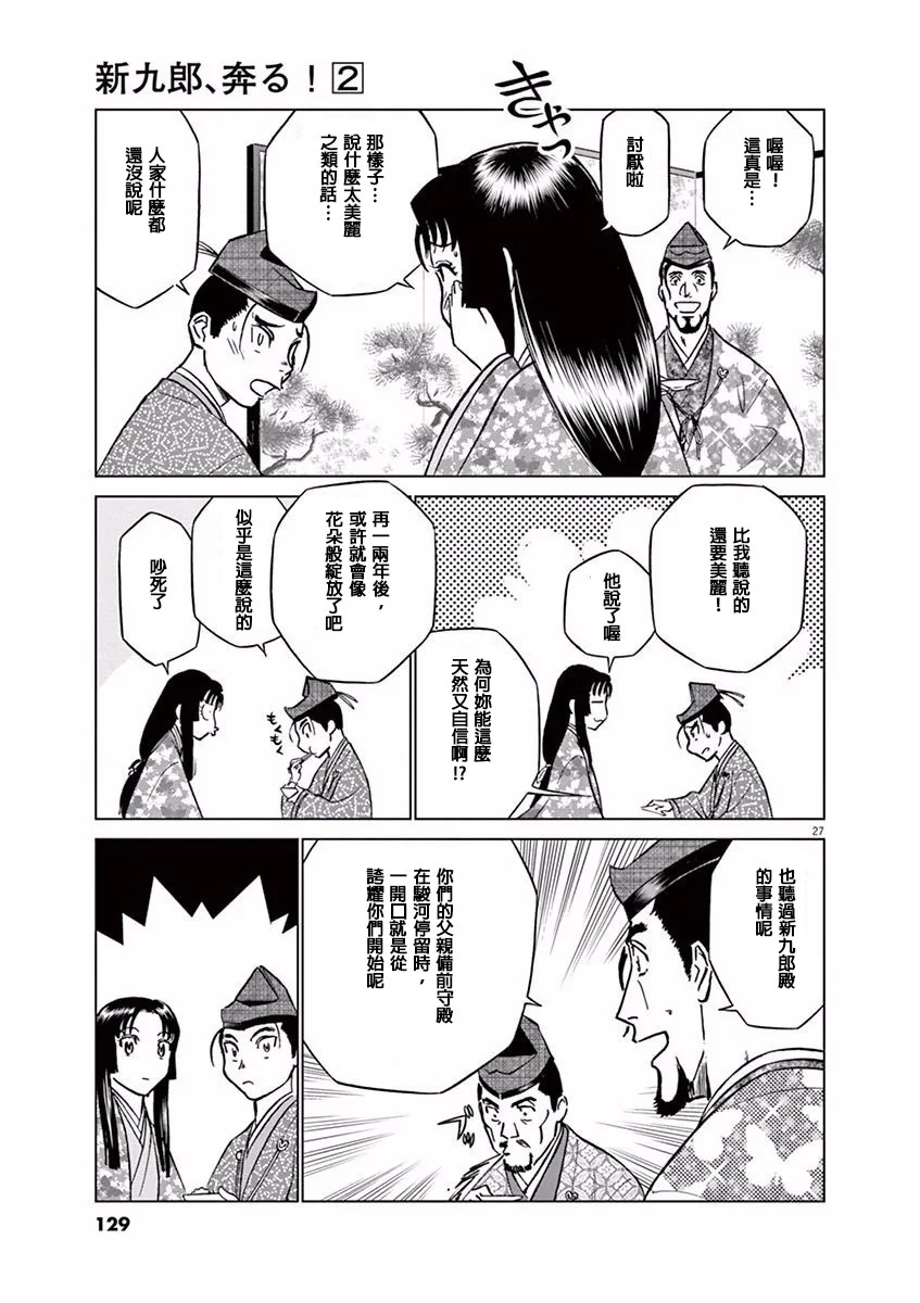 第78页