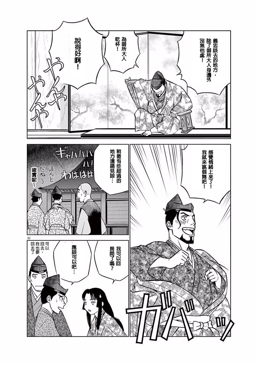 第87页