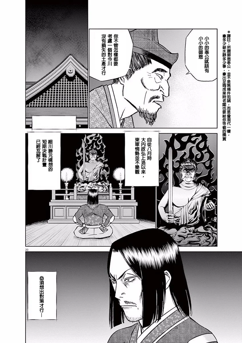第57页