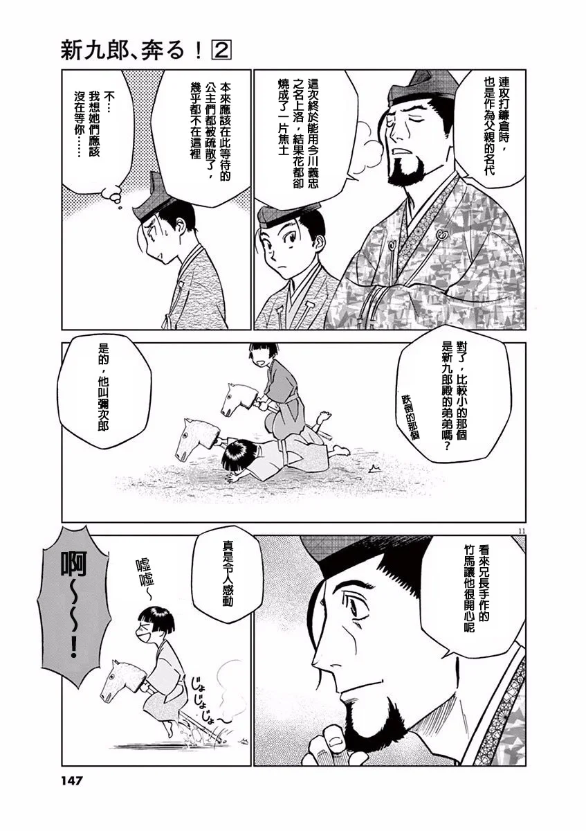 第30页