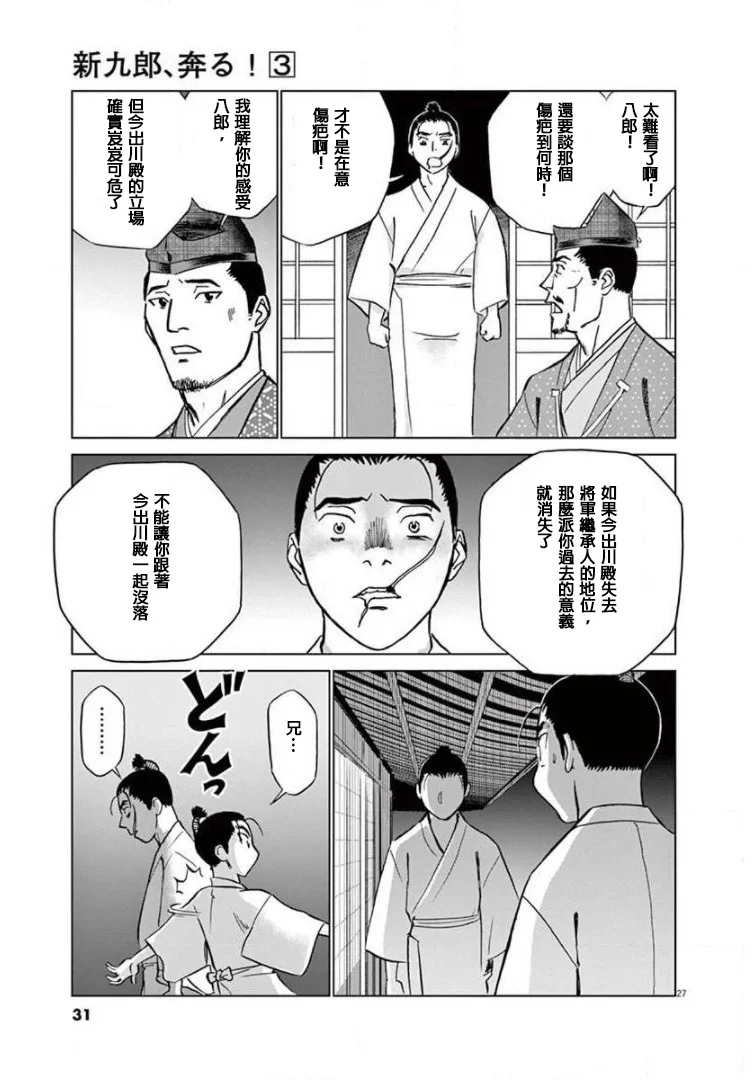 第84页