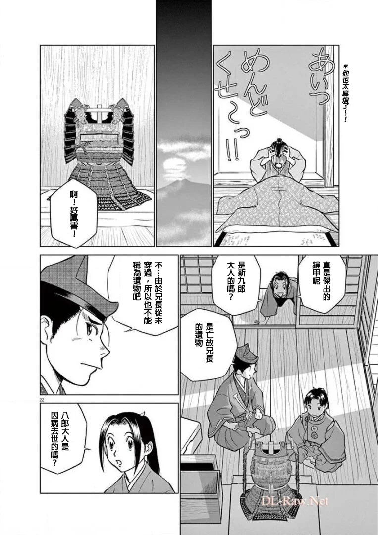 第63页