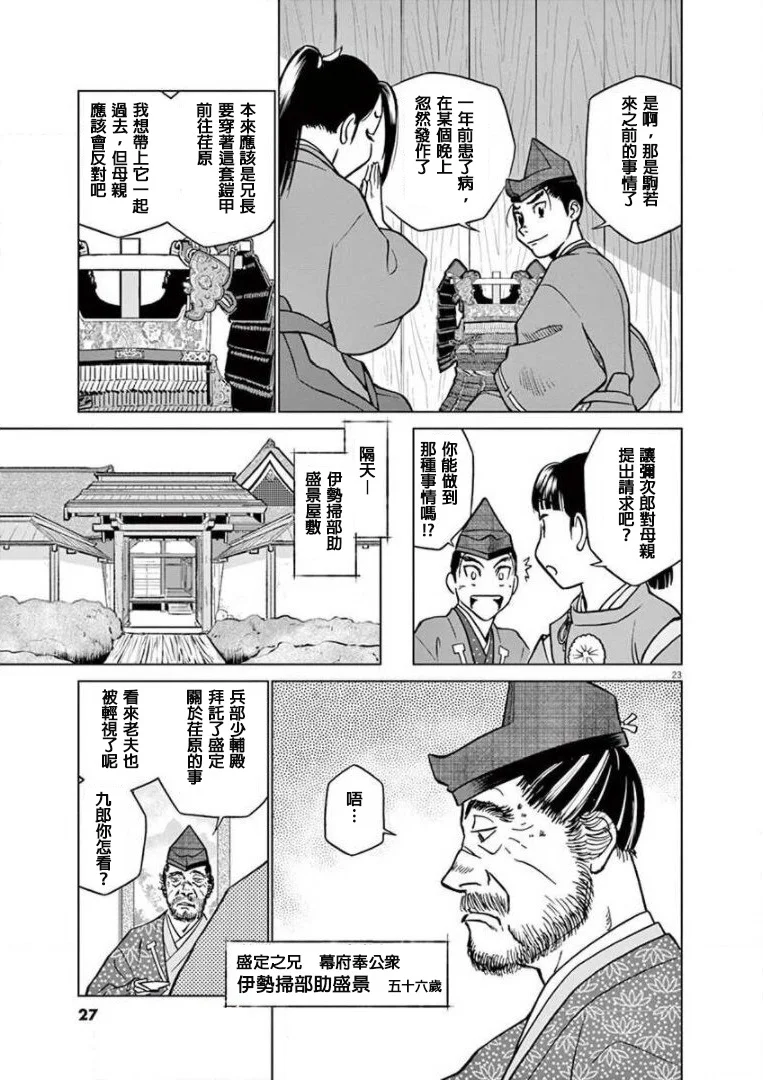 第66页