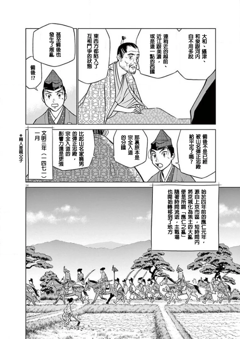 第39页