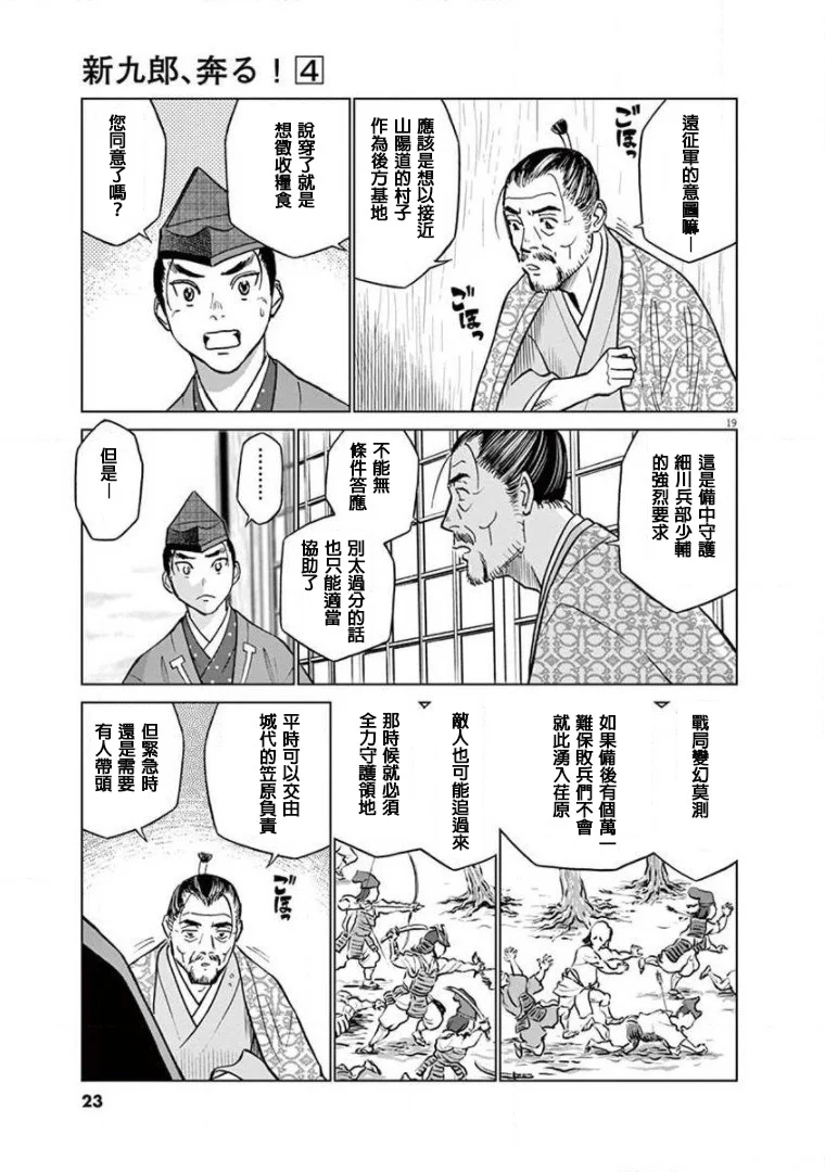 第54页