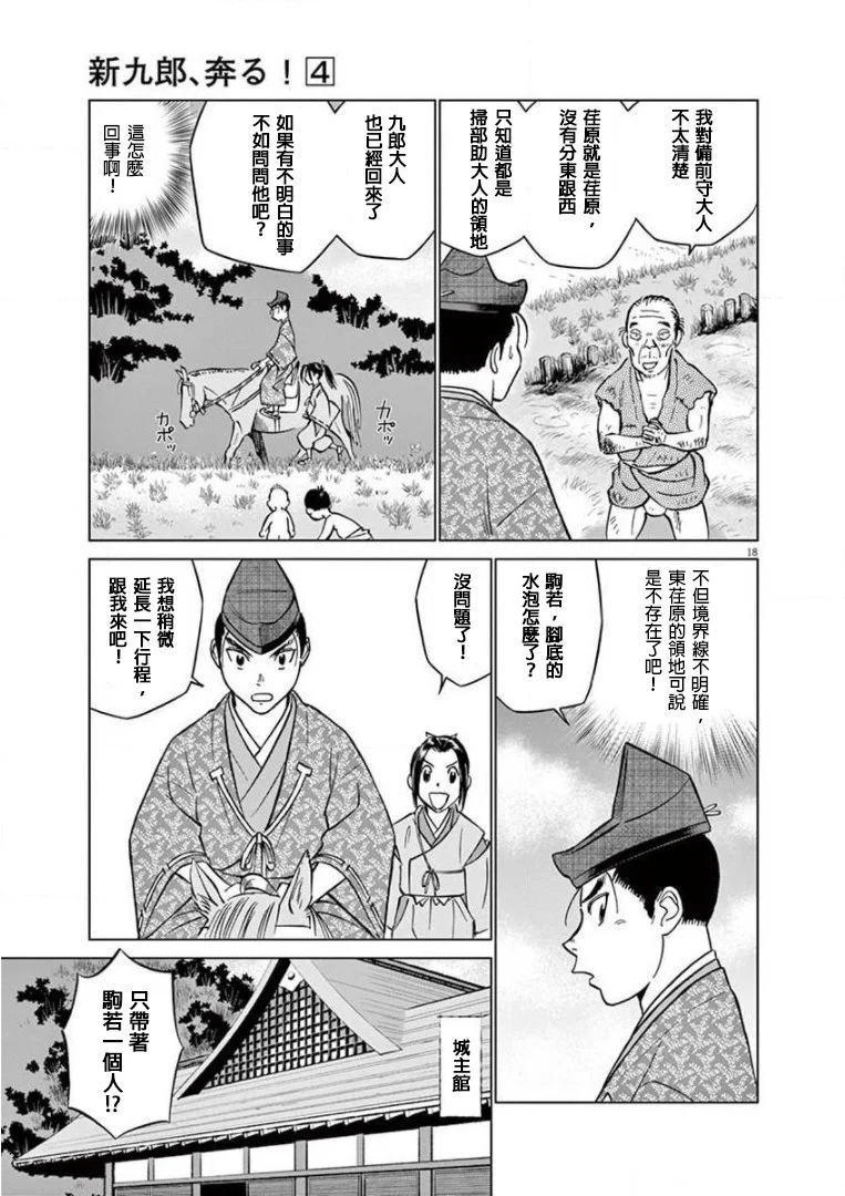 第51页