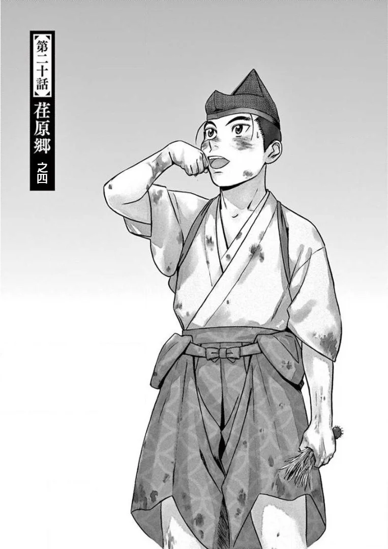 第0页