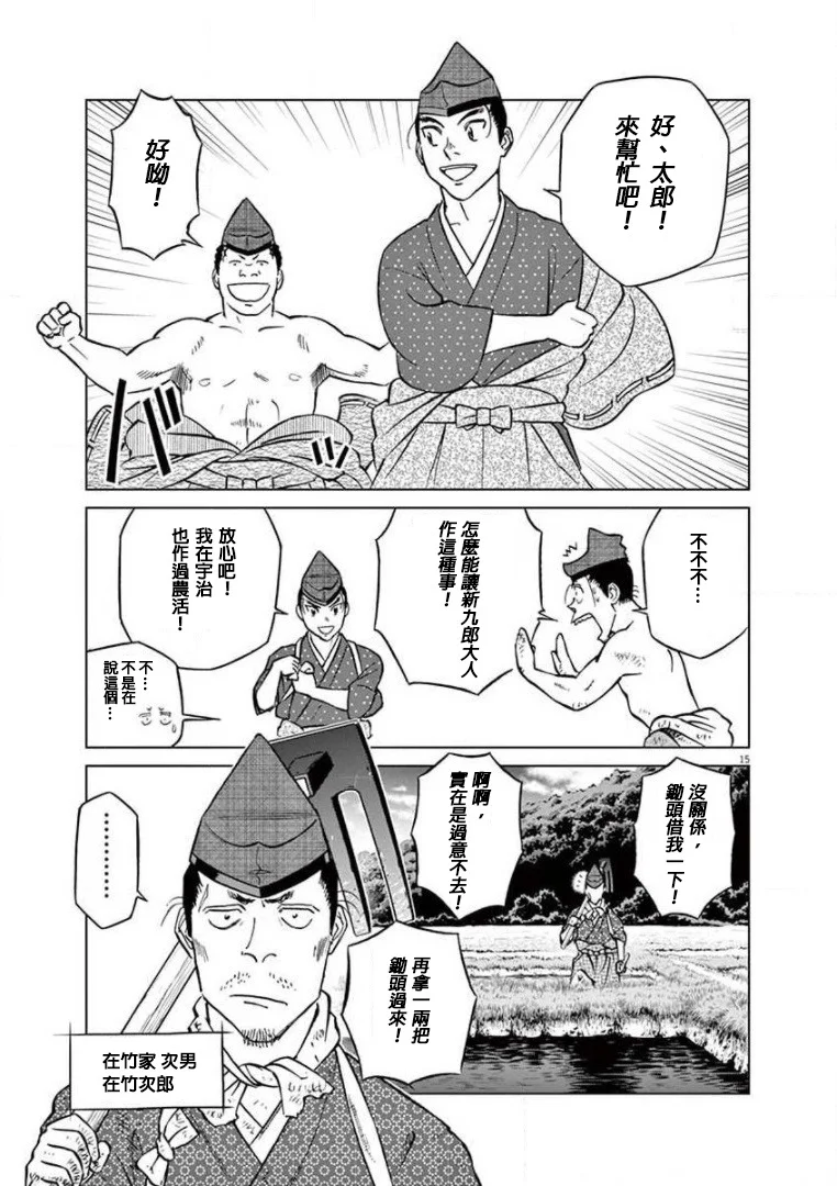 第42页