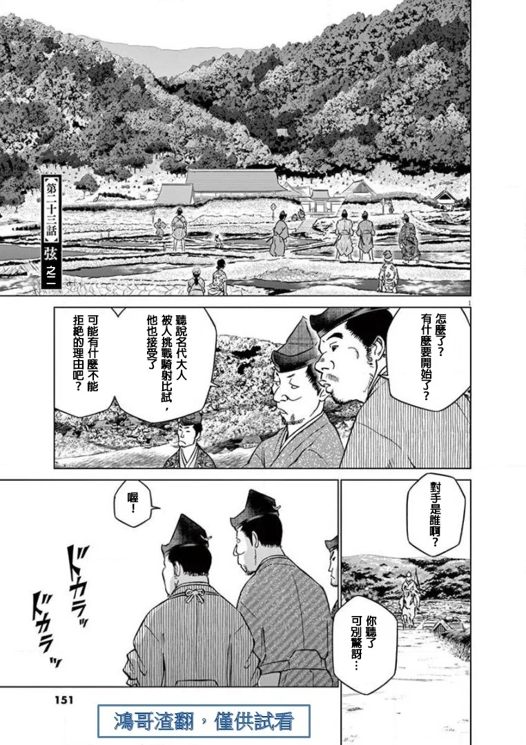 第0页