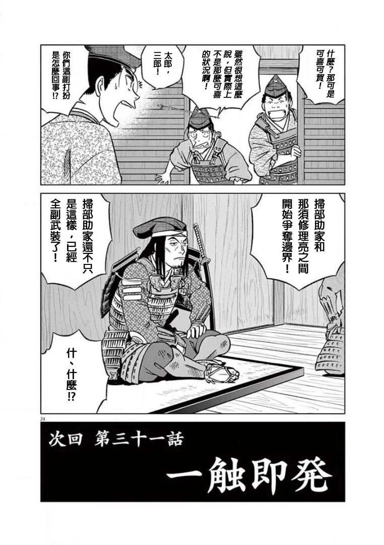 第69页