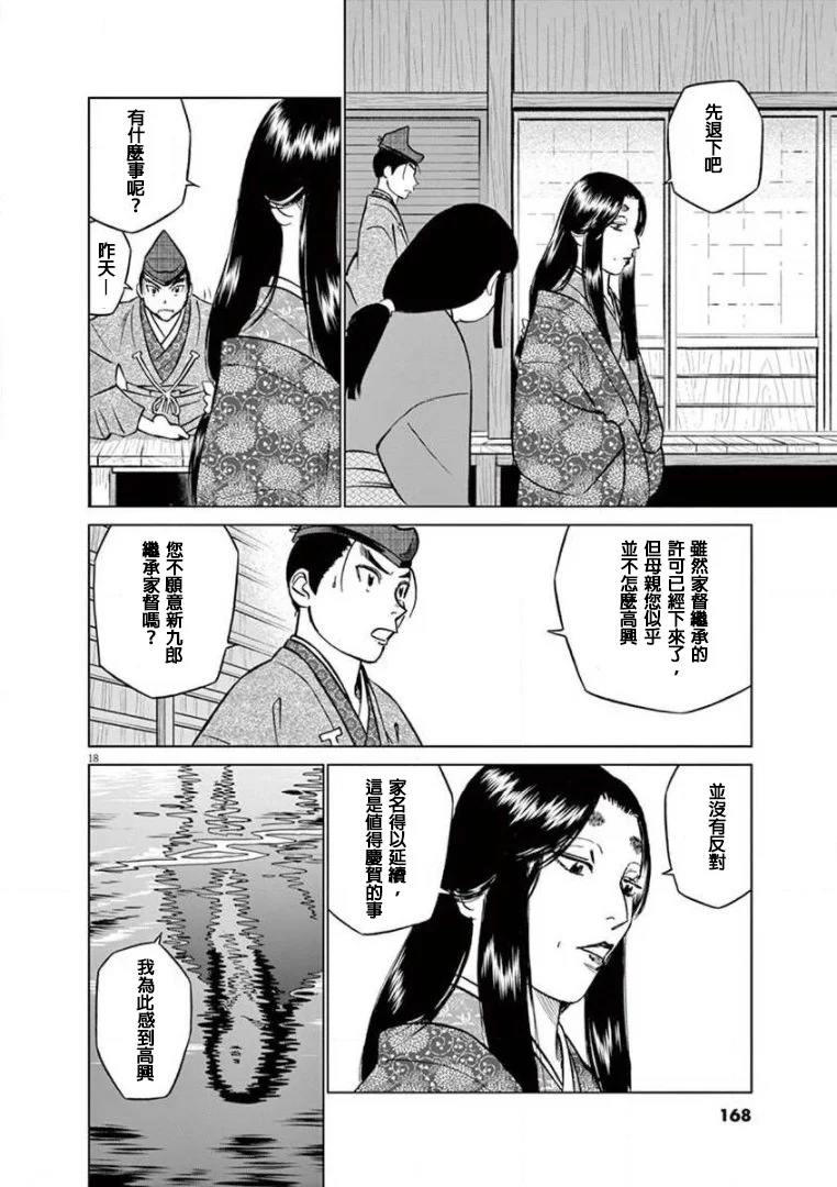 第51页