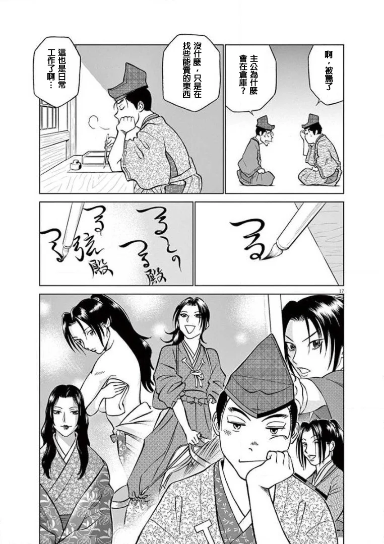 第48页