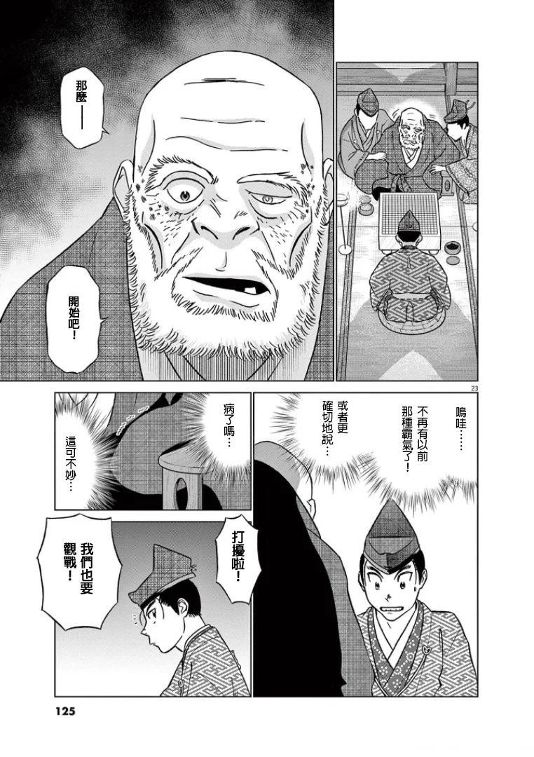 第66页