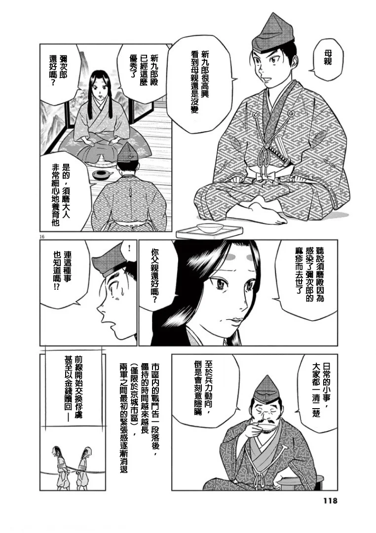 第45页