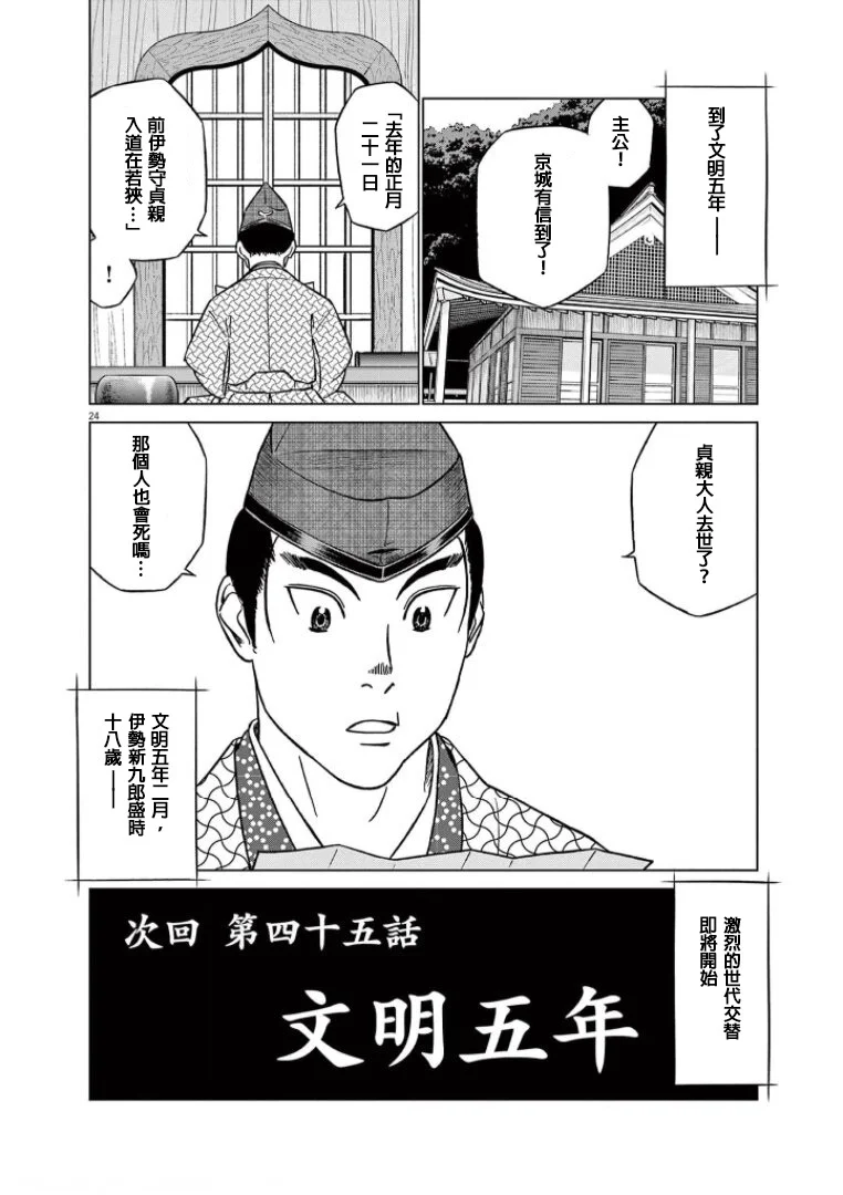 第69页