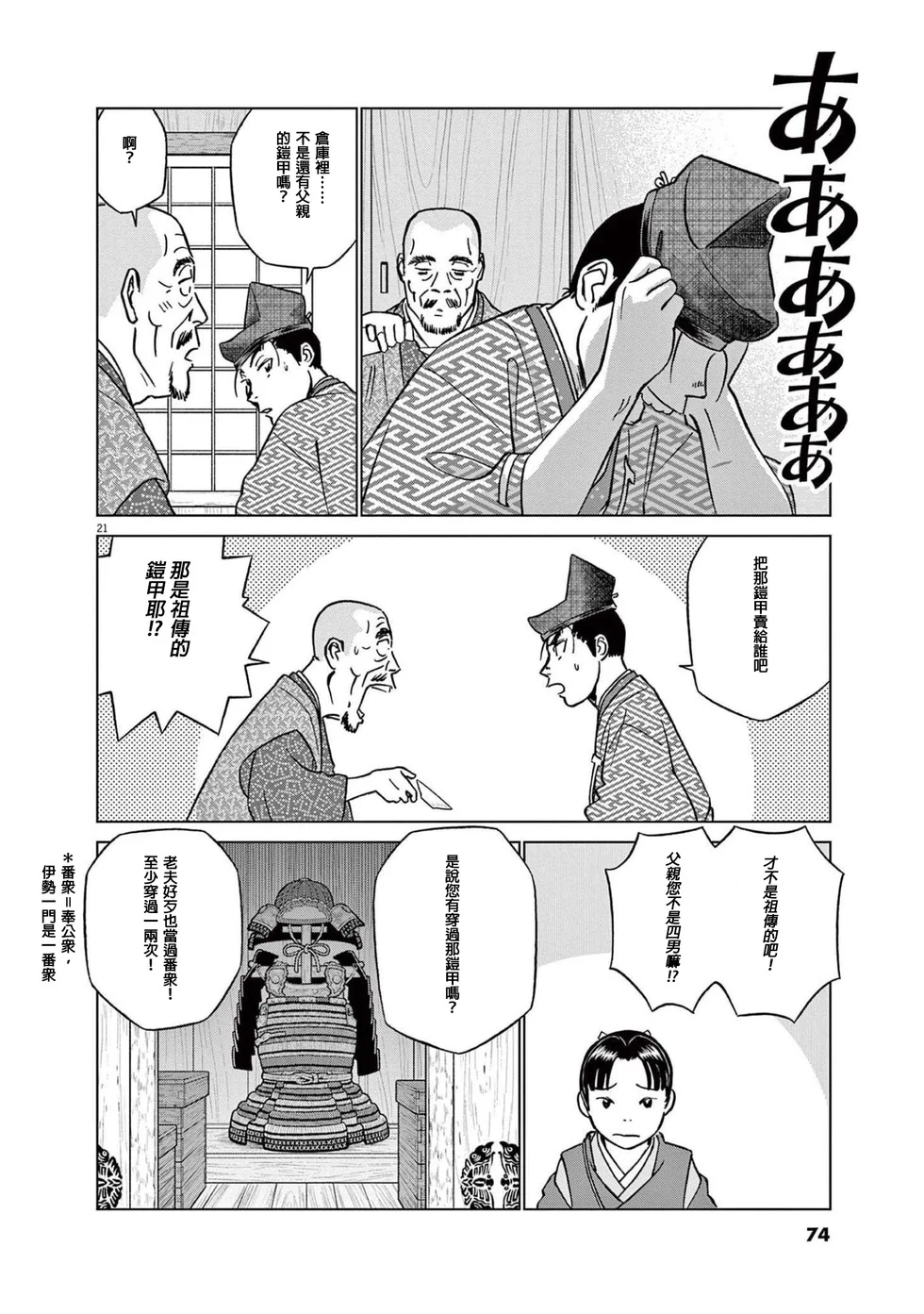 第57页