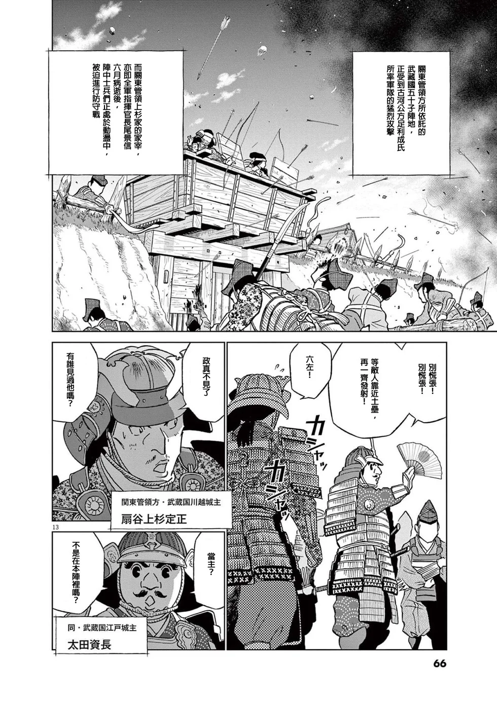 第33页
