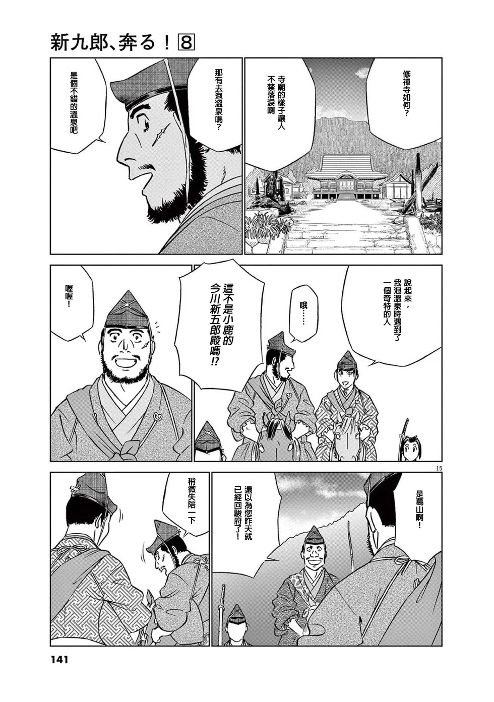 第42页